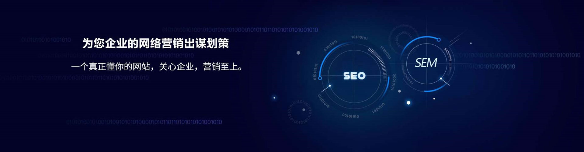 巫溪信息流广告